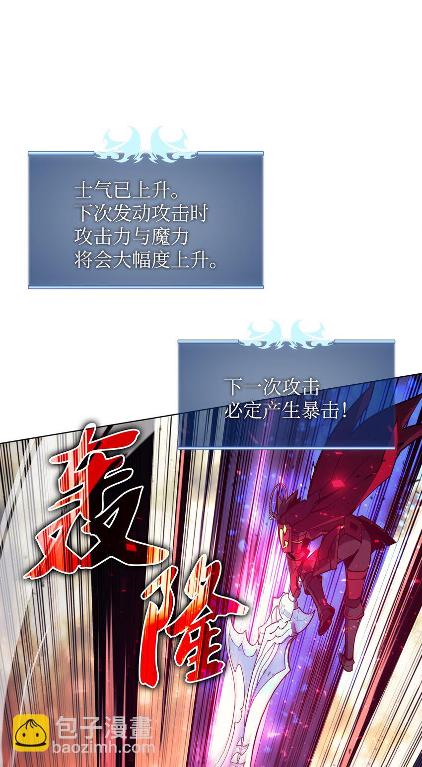 105 唯一的光(1/3)-第106话