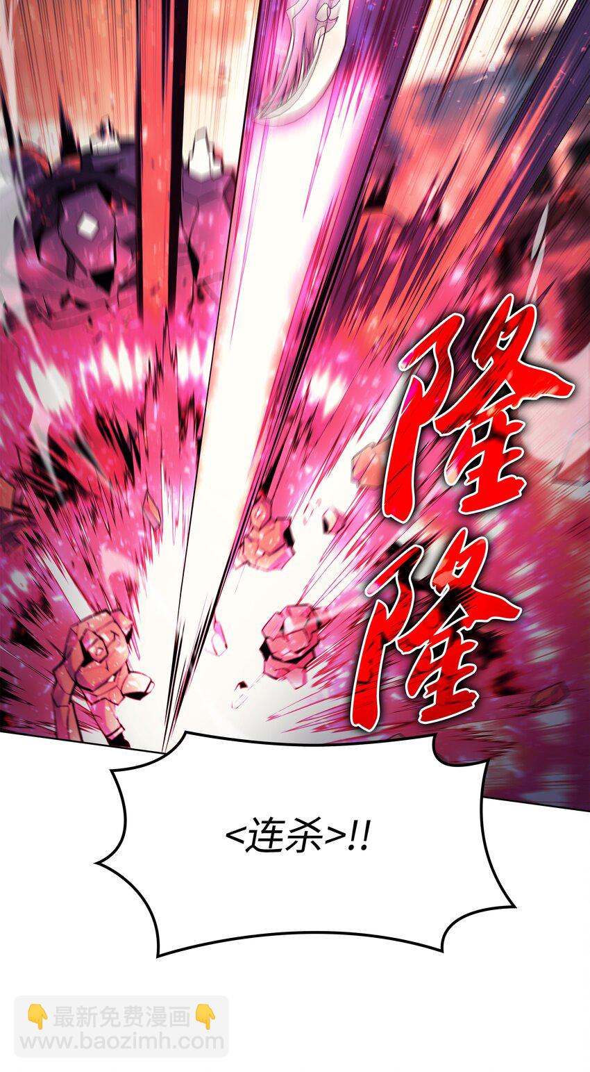 105 唯一的光(1/3)-第106话
