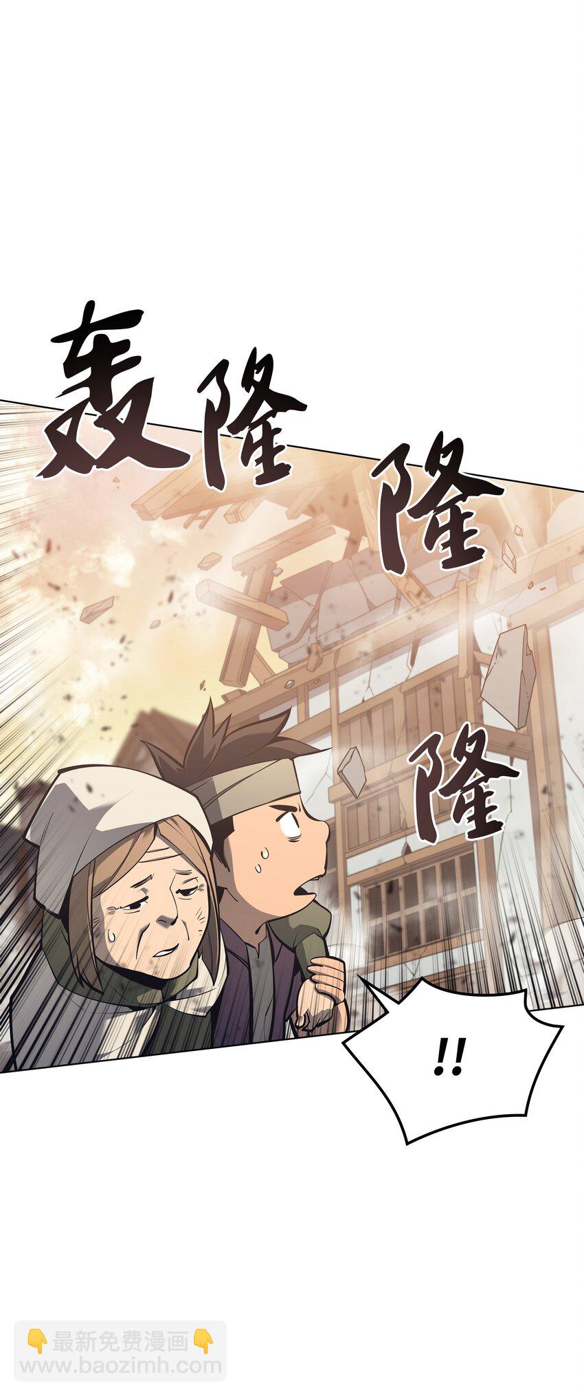 105 唯一的光(1/3)-第106话