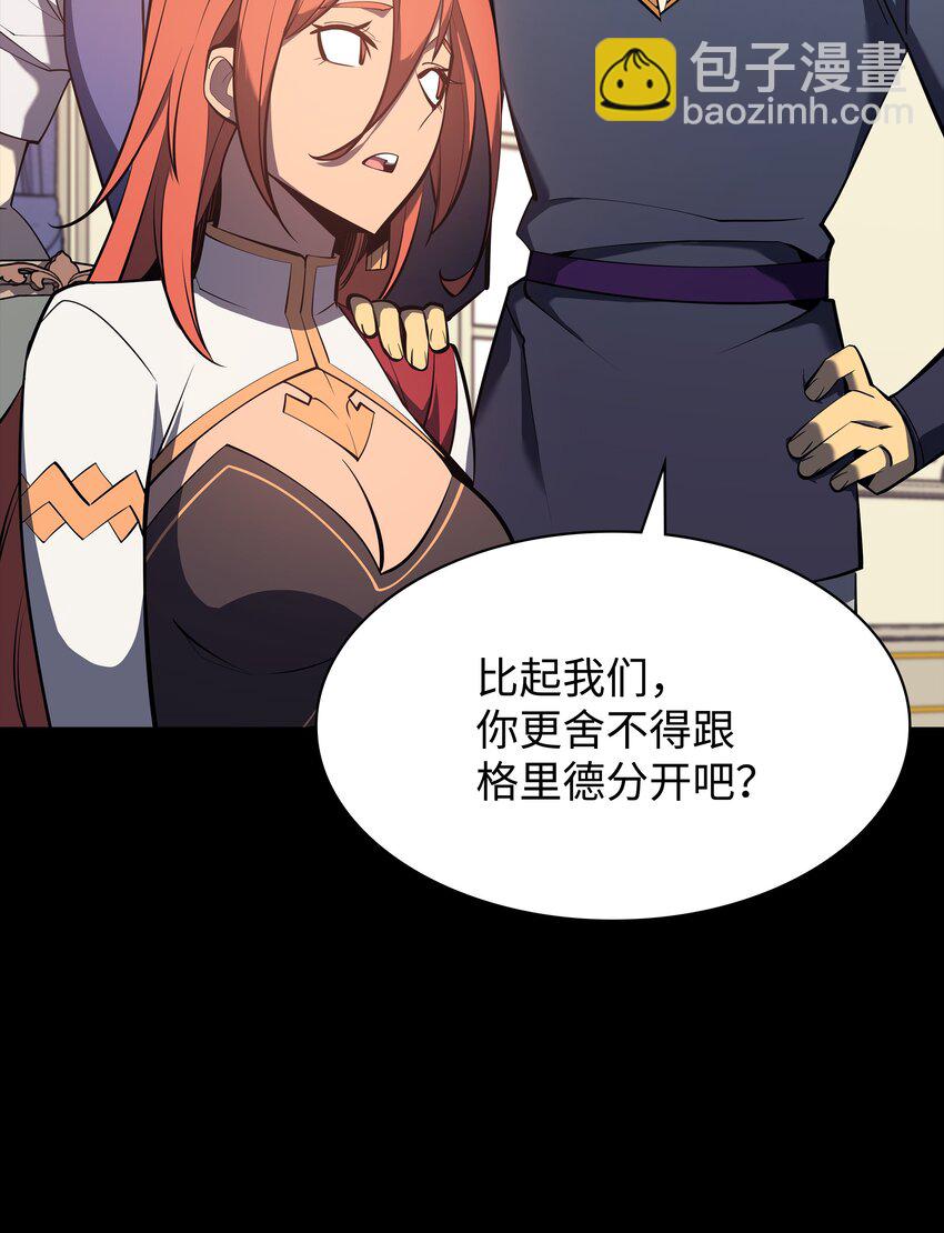 107 出征仪式(1/3)-第108话