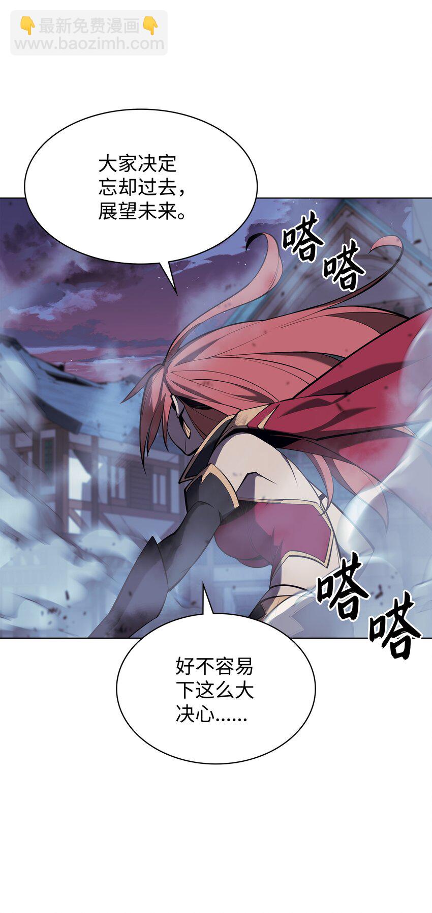 107 出征仪式(1/3)-第108话