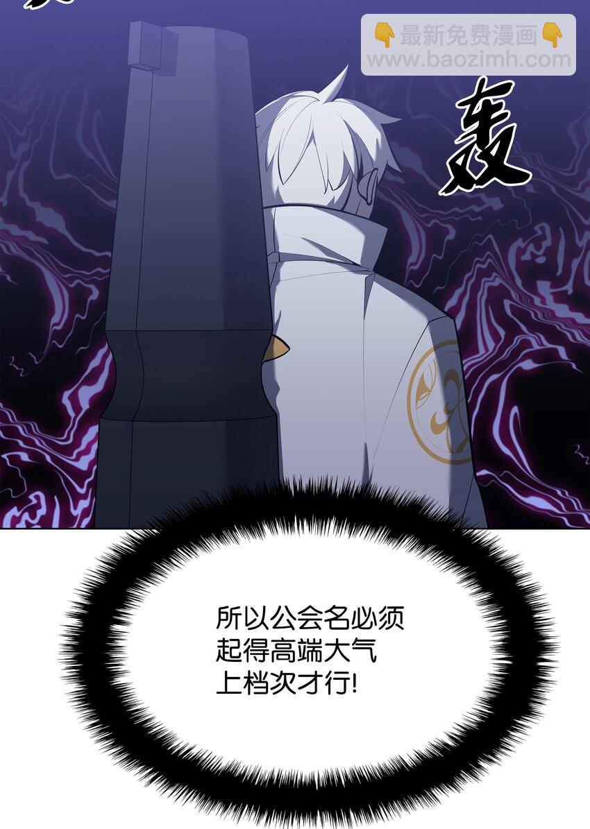 107 出征仪式(1/3)-第108话