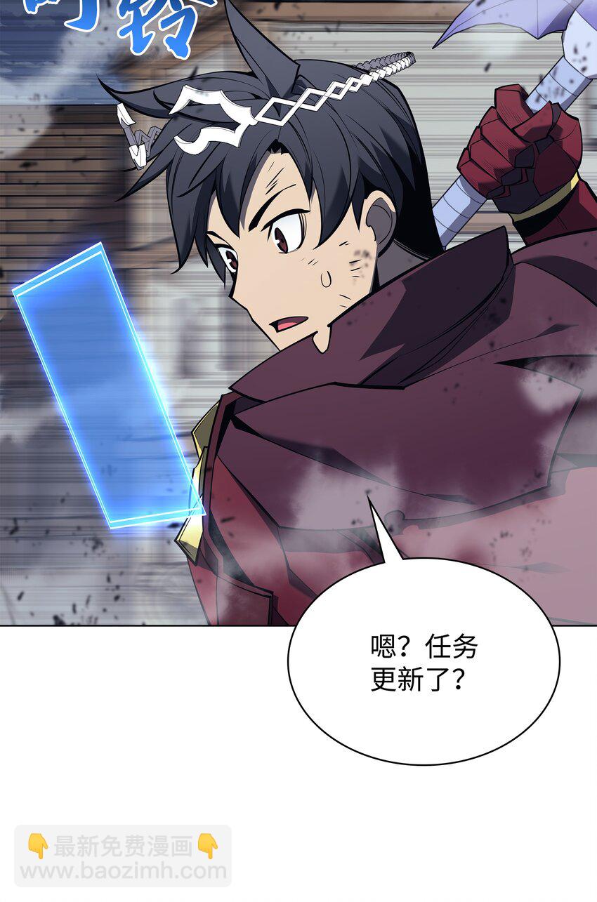 107 出征仪式(1/3)-第108话