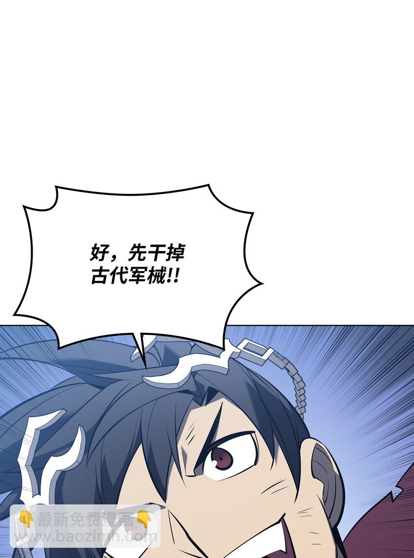 107 出征仪式(1/3)-第108话