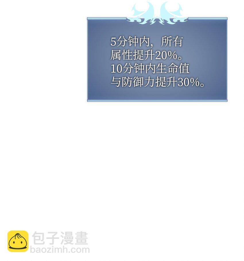 107 出征仪式(1/3)-第108话