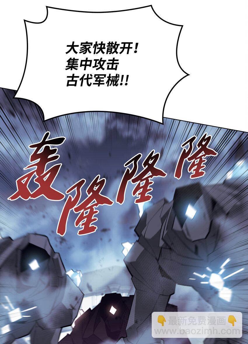 107 出征仪式(1/3)-第108话