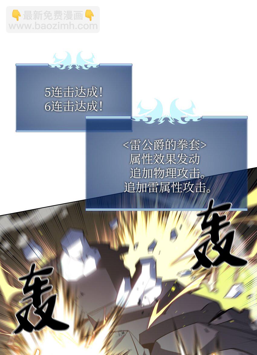 107 出征仪式(1/3)-第108话