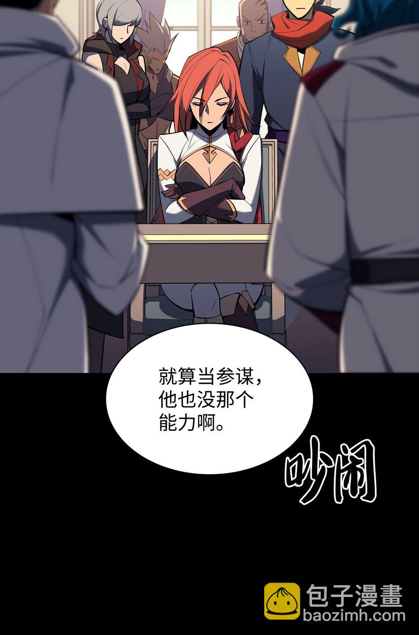 107 出征仪式(1/3)-第108话