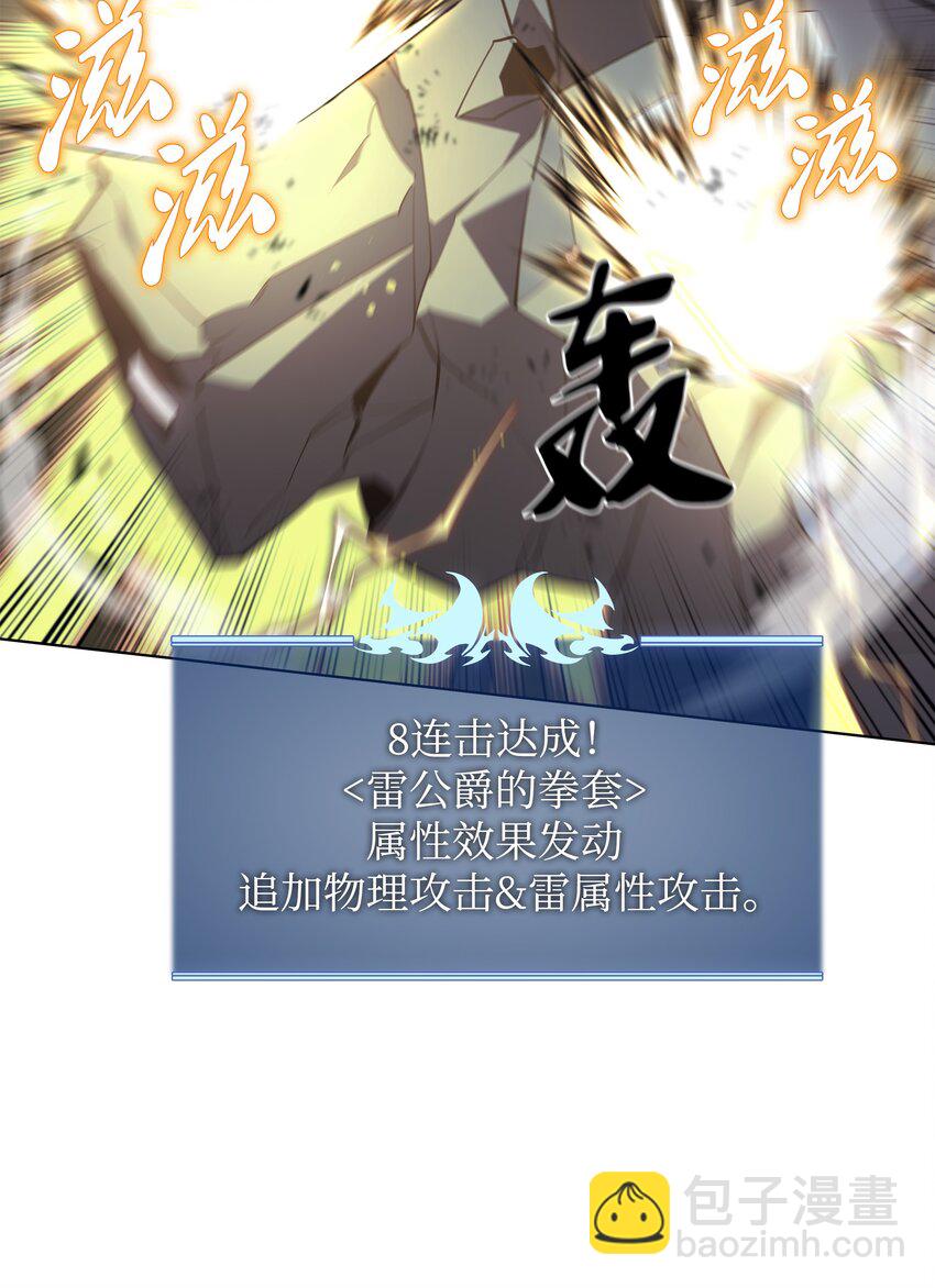107 出征仪式(1/3)-第108话