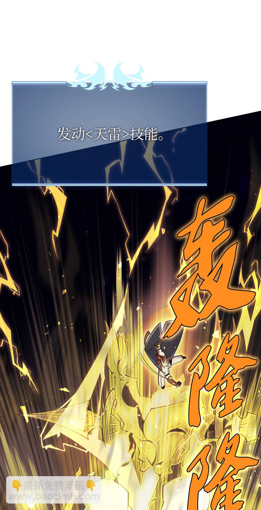 107 出征仪式(1/3)-第108话