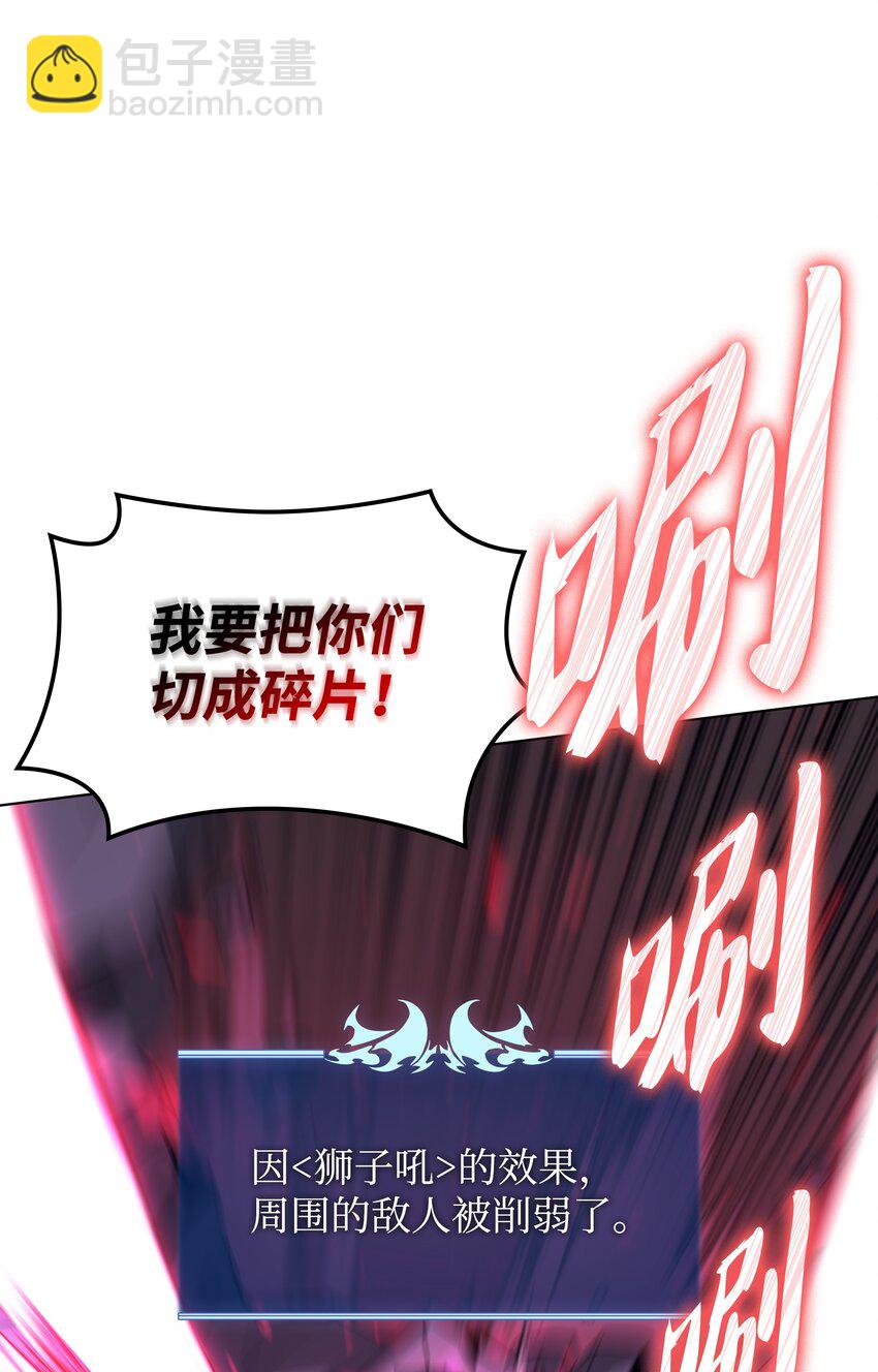 107 出征仪式(1/3)-第108话