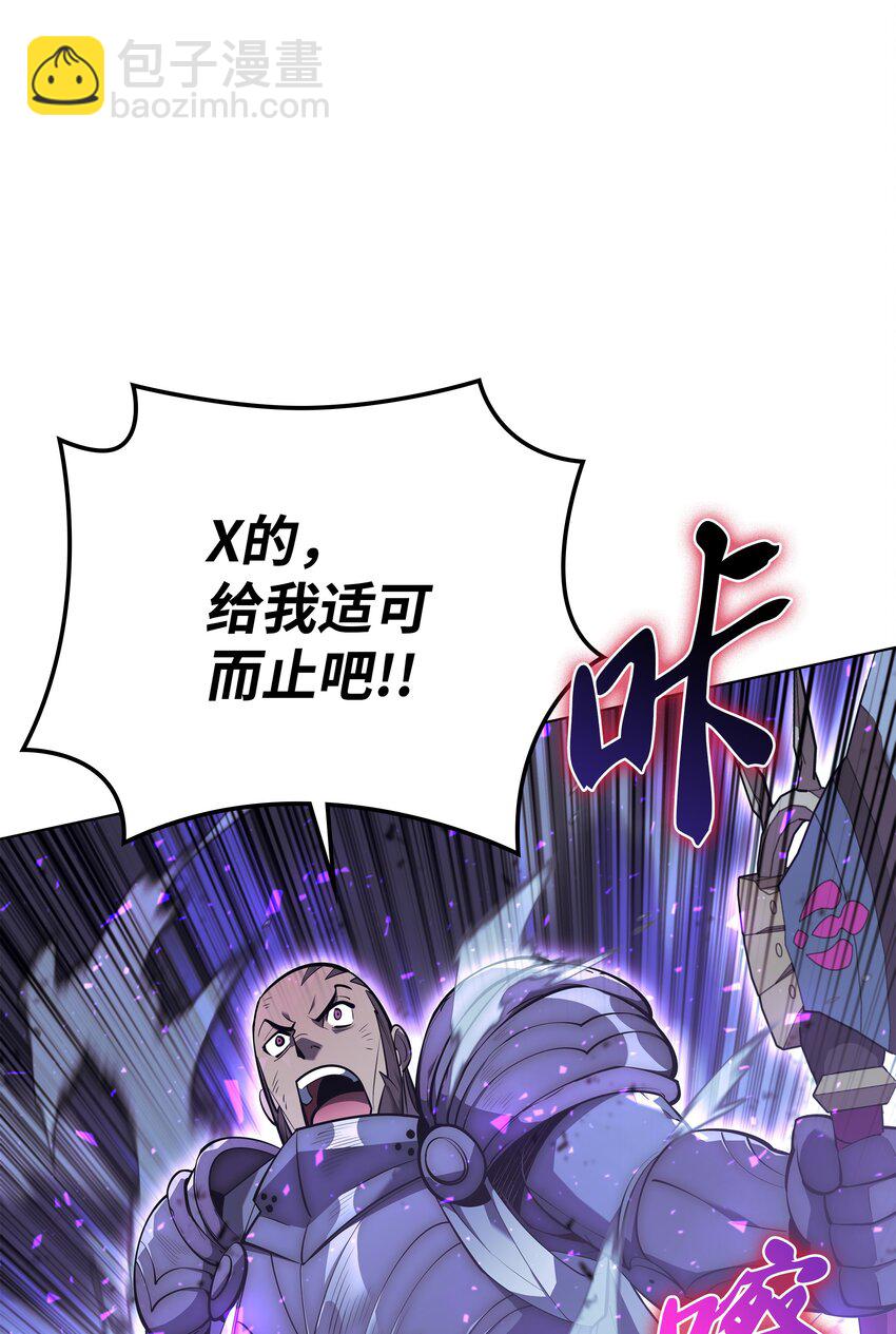 107 出征仪式(1/3)-第108话