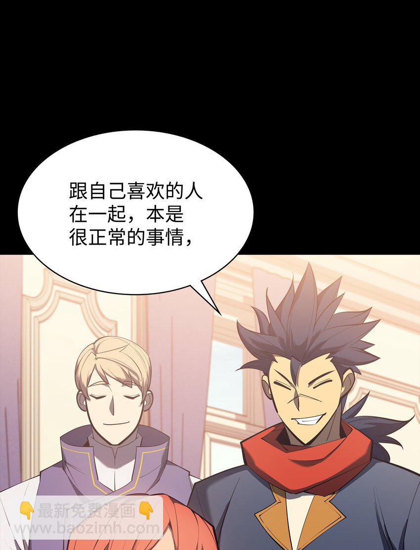 107 出征仪式(1/3)-第108话