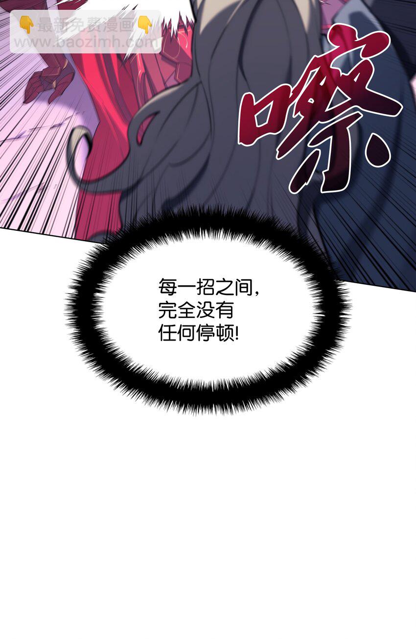 109 剑豪(1/3)-第110话