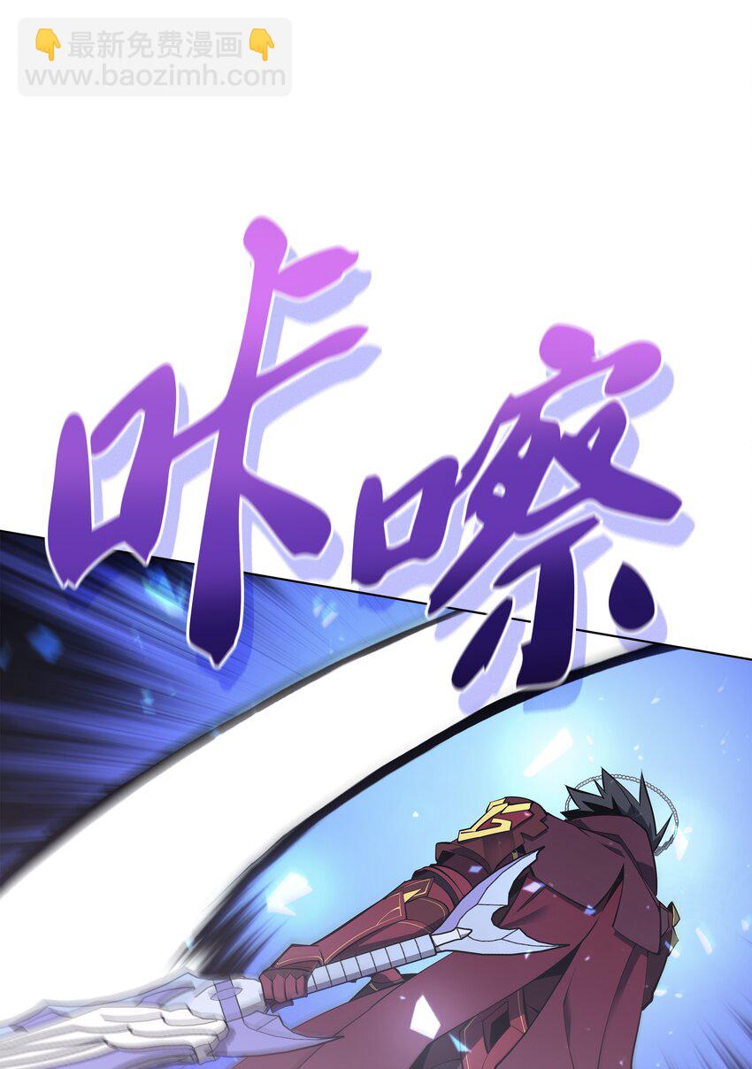 109 剑豪(1/3)-第110话