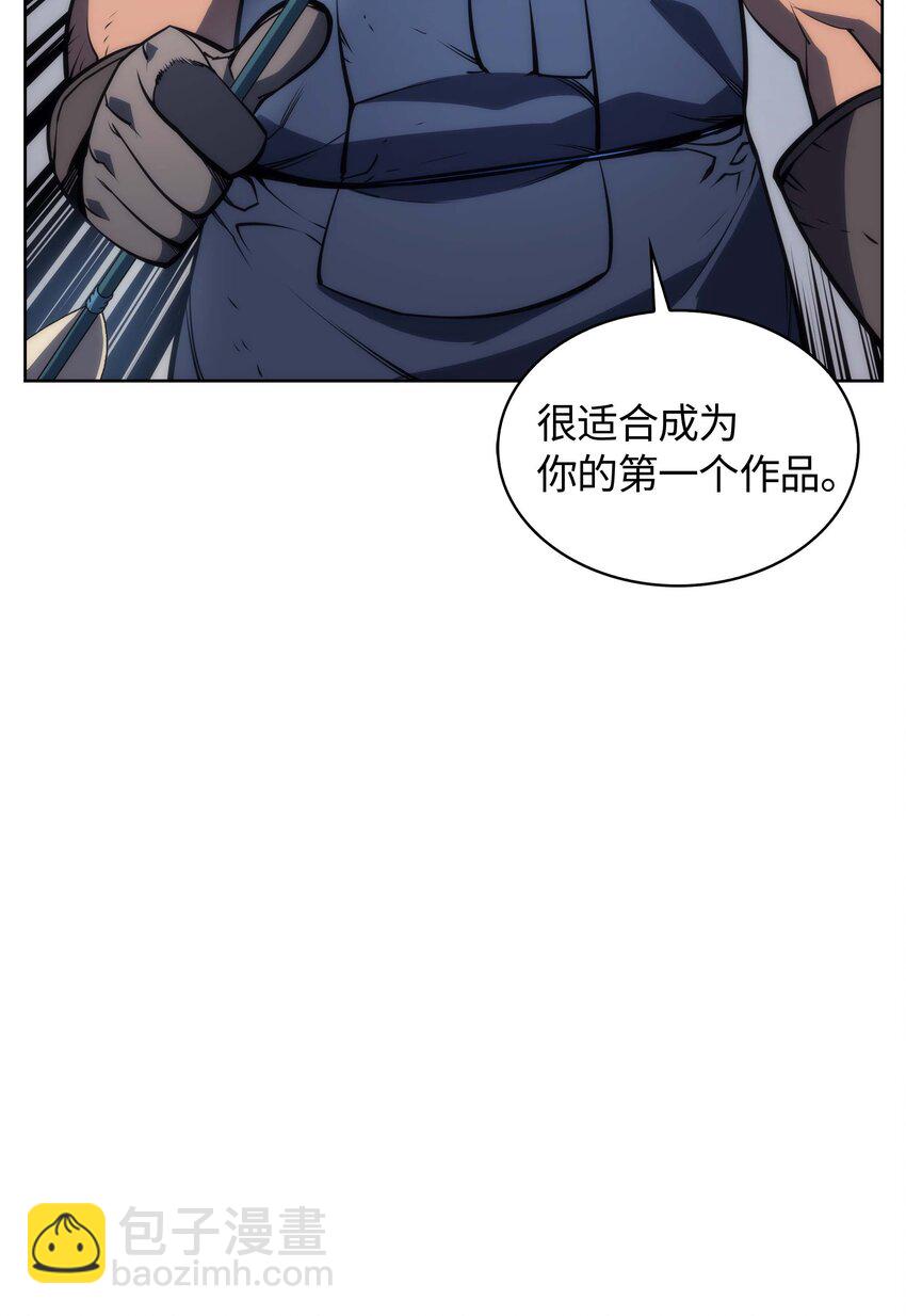 011 制作装备(1/2)-第12话