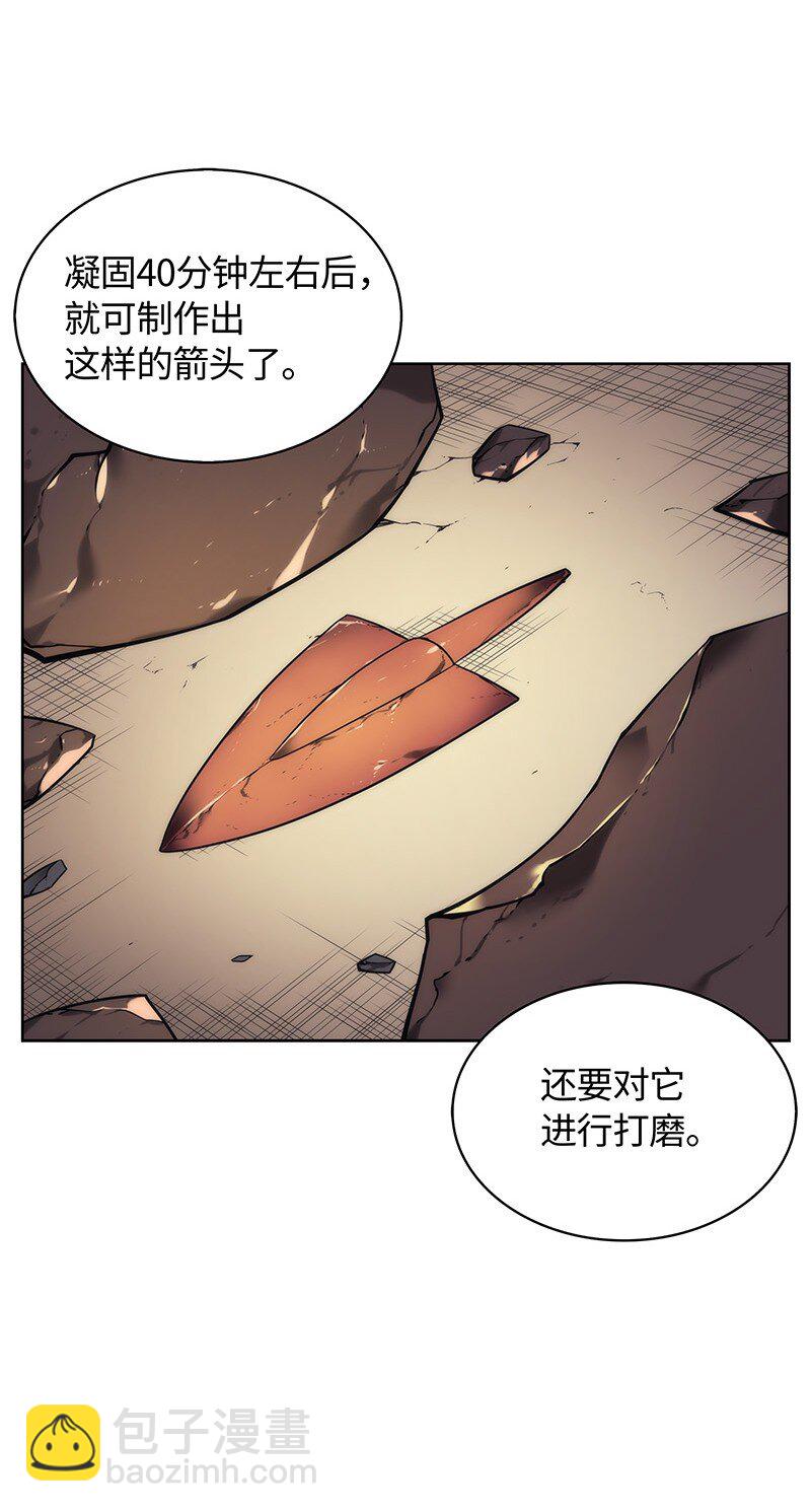 011 制作装备(1/2)-第12话