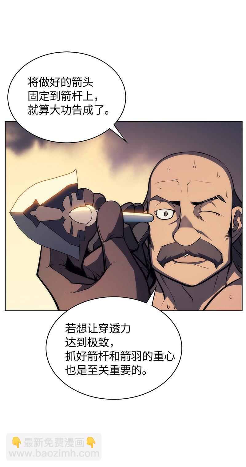 011 制作装备(1/2)-第12话