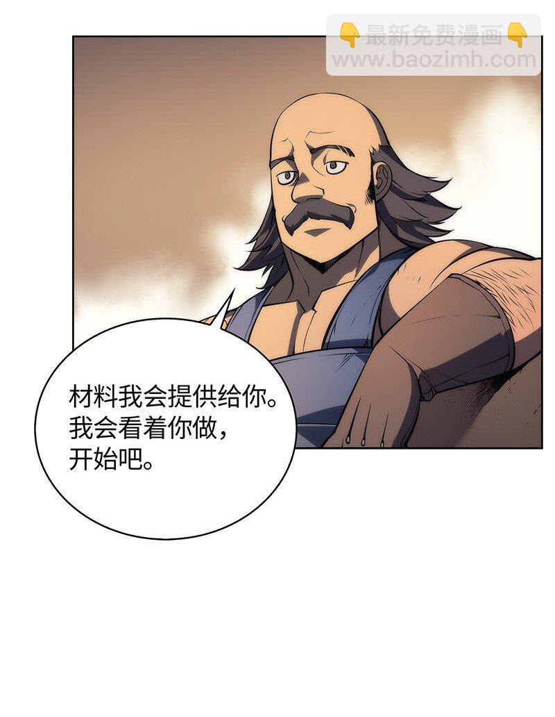 011 制作装备(1/2)-第12话