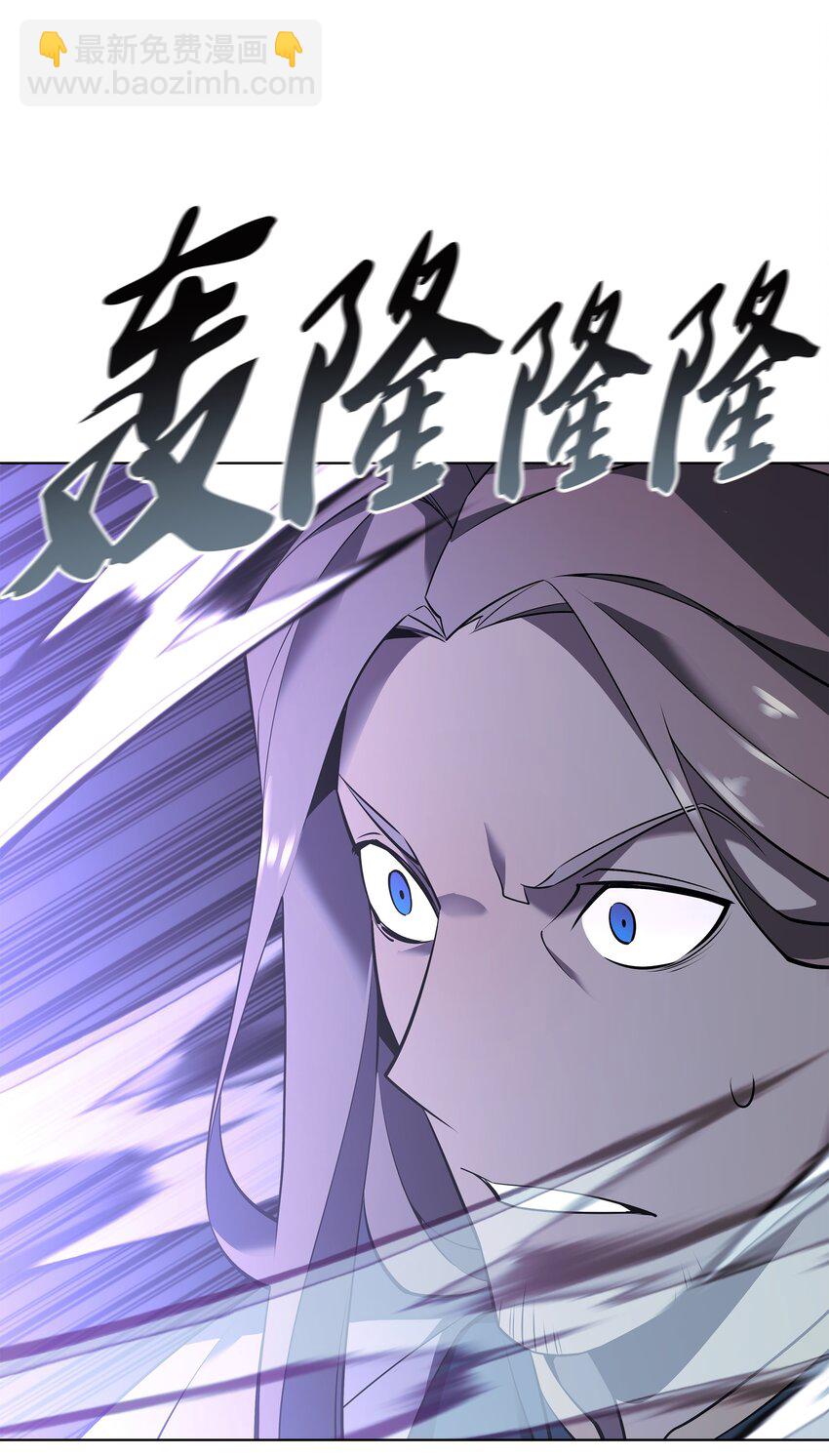 111 你才是我的目标(1/3)-第112话