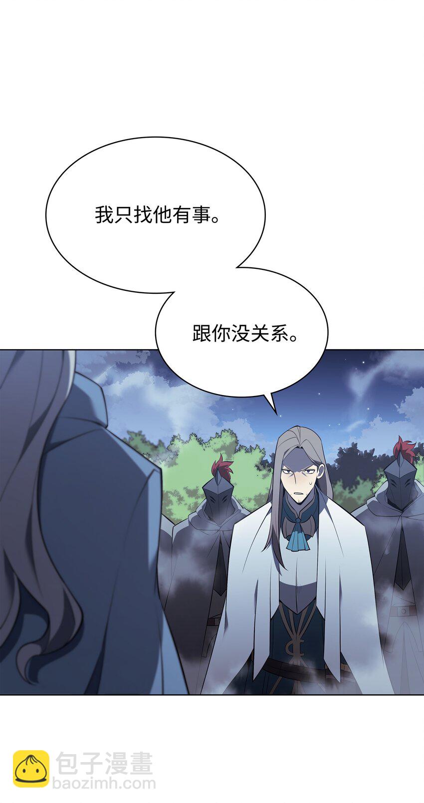 111 你才是我的目标(1/3)-第112话