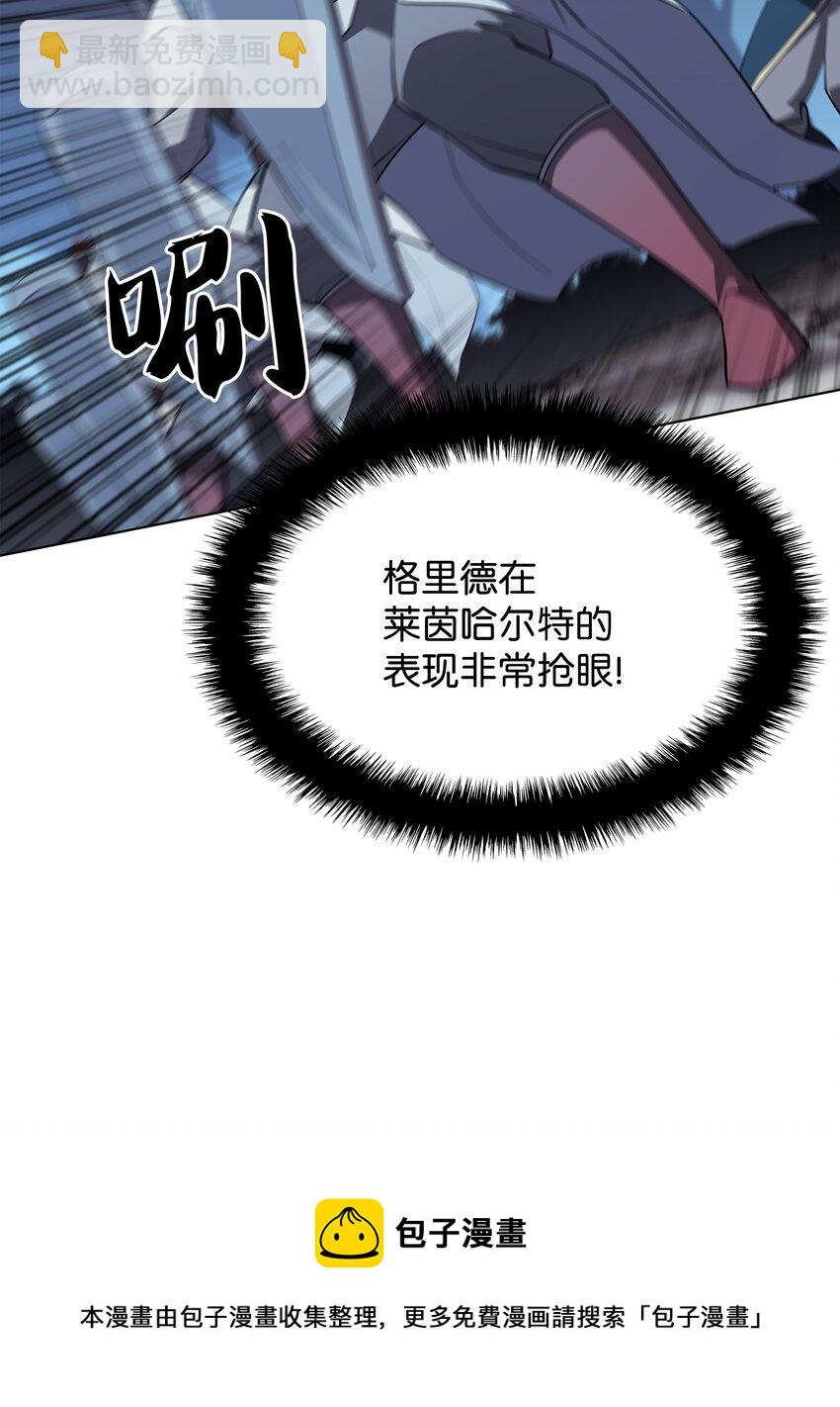 111 你才是我的目标(1/3)-第112话