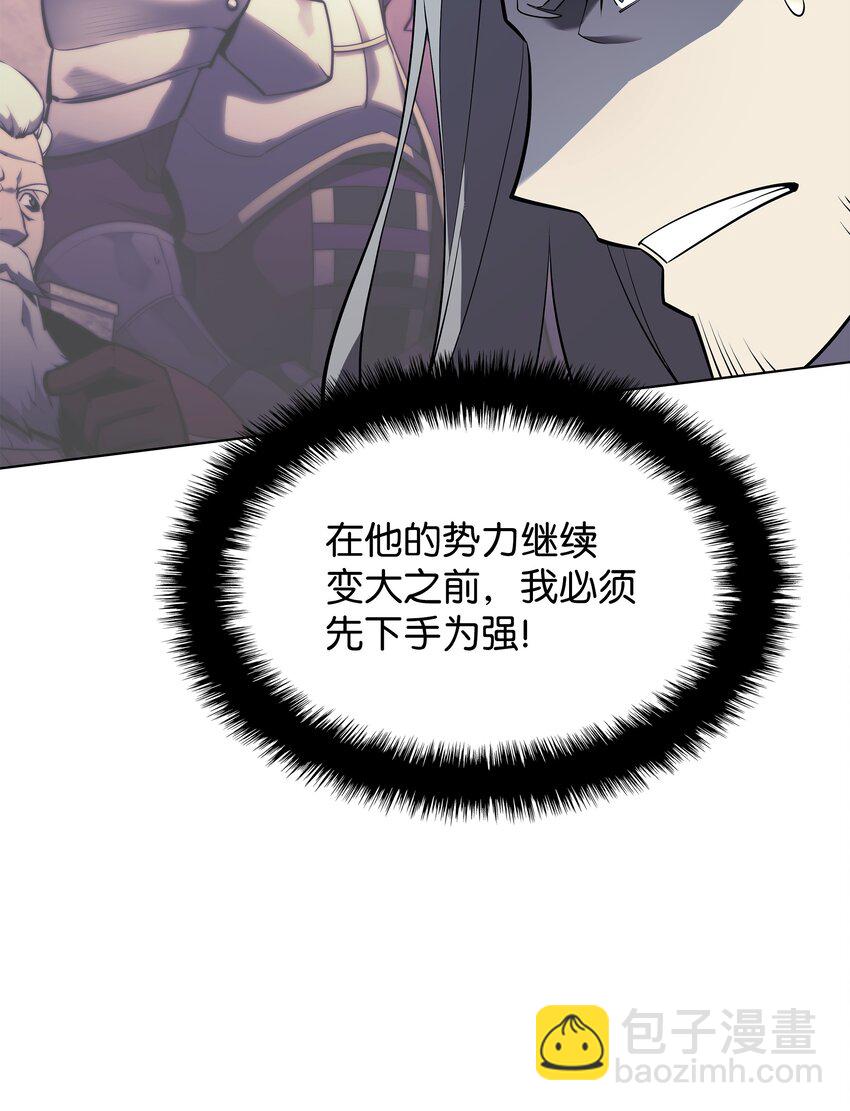 111 你才是我的目标(1/3)-第112话