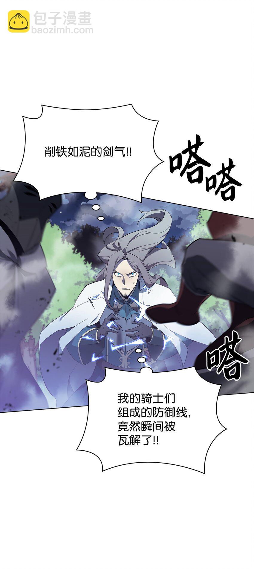 111 你才是我的目标(1/3)-第112话