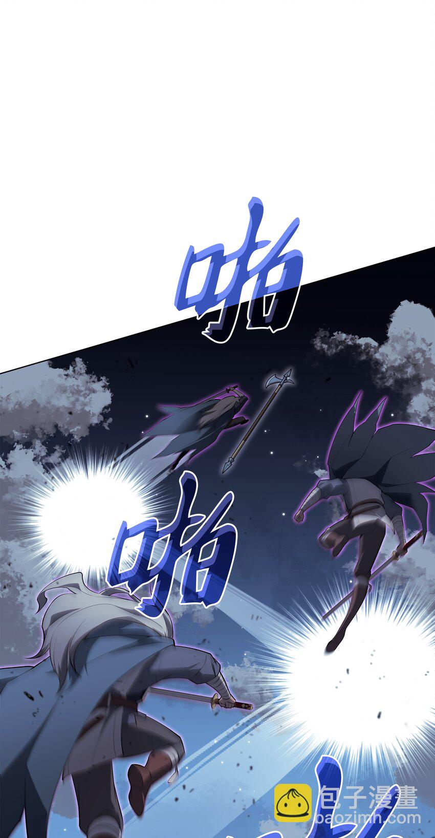 111 你才是我的目标(1/3)-第112话