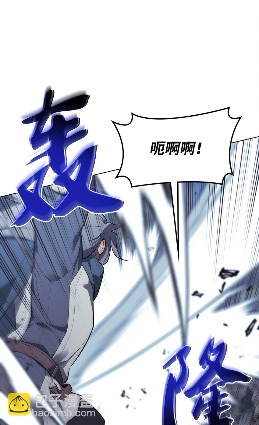 111 你才是我的目标(1/3)-第112话
