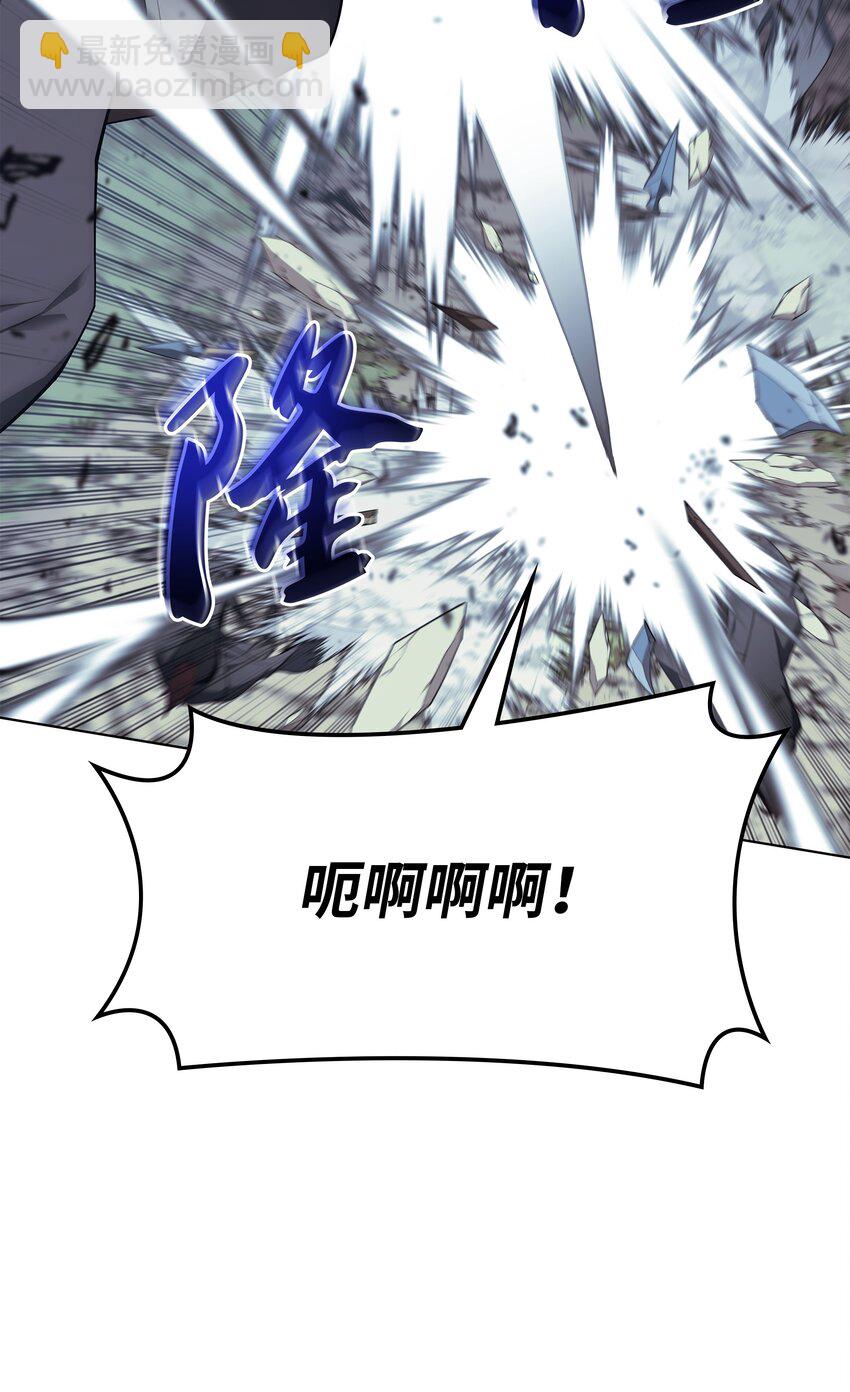 111 你才是我的目标(1/3)-第112话