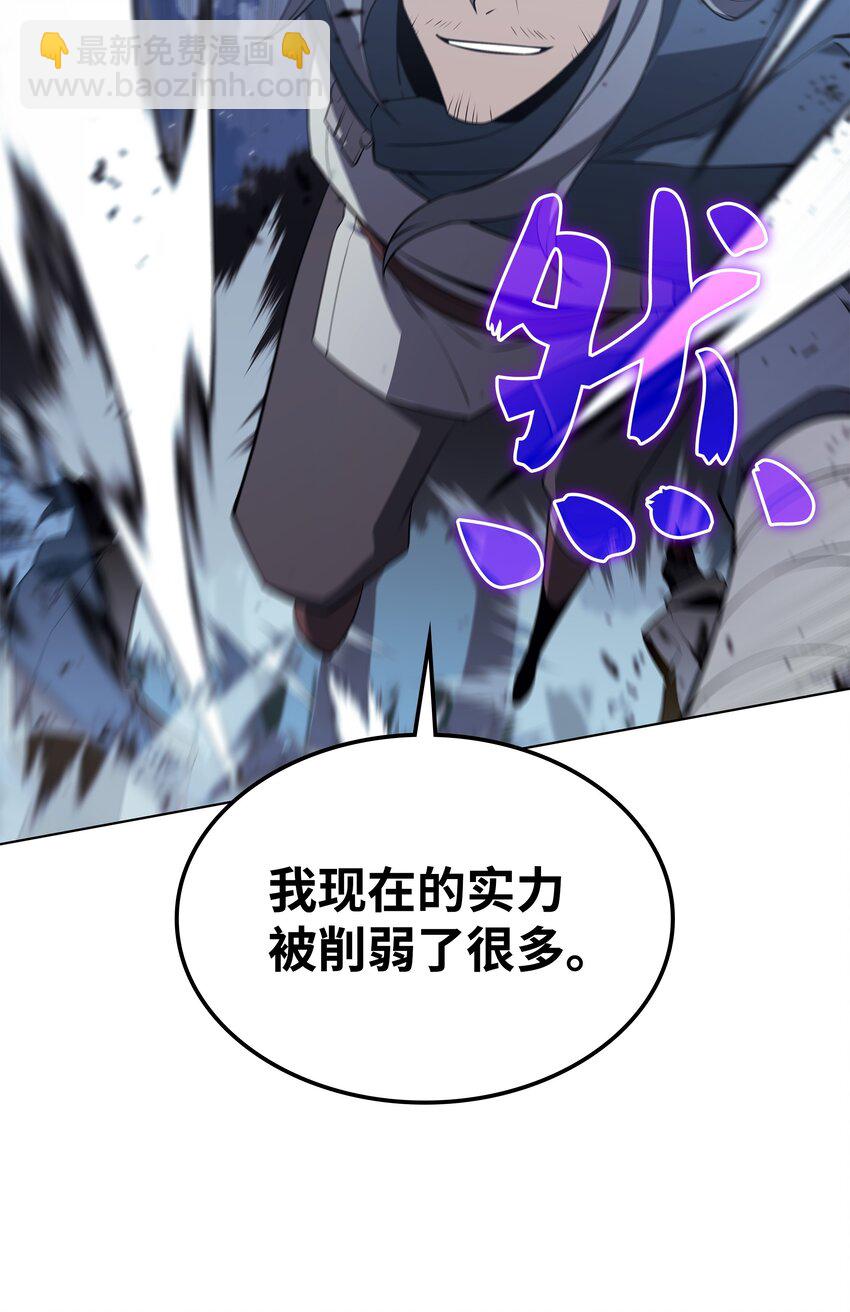 111 你才是我的目标(1/3)-第112话