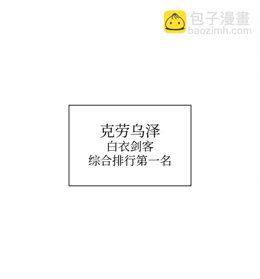 113 幼狮们(1/3)-第114话