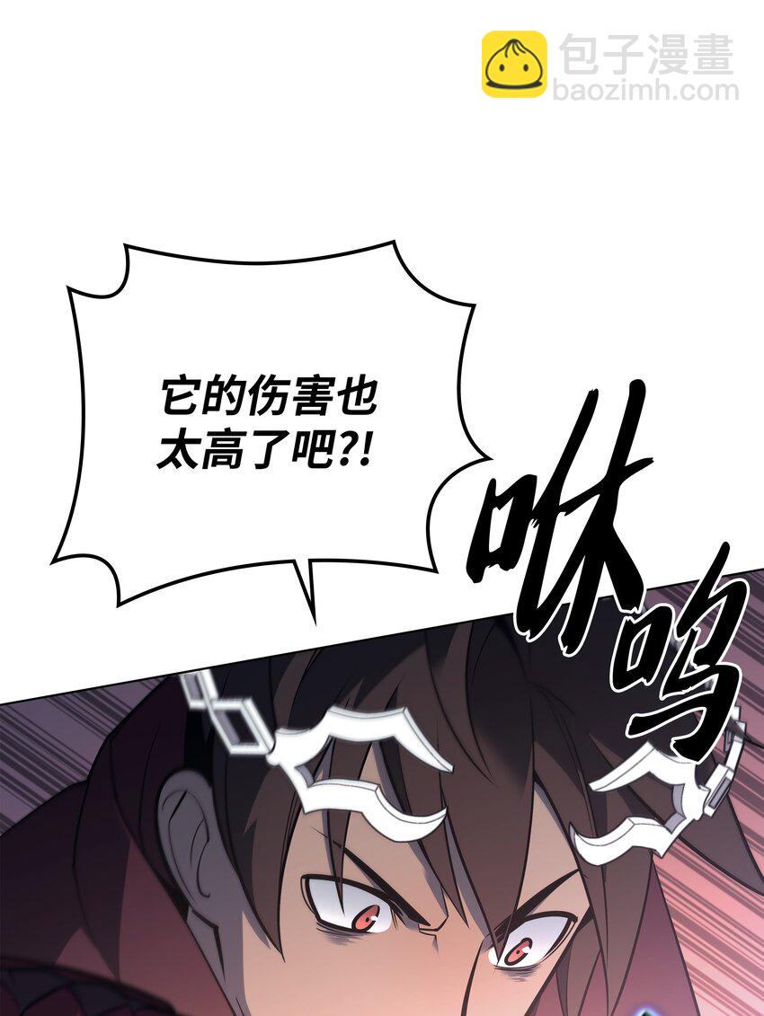 113 幼狮们(1/3)-第114话