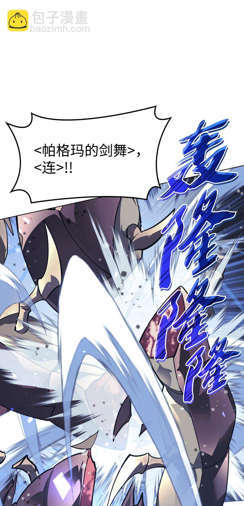 113 幼狮们(1/3)-第114话