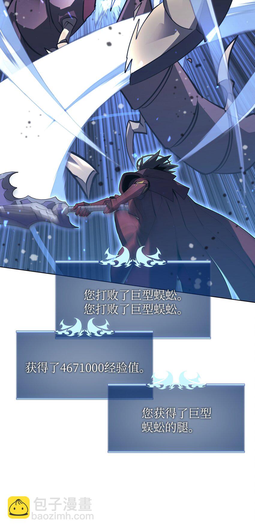 113 幼狮们(1/3)-第114话