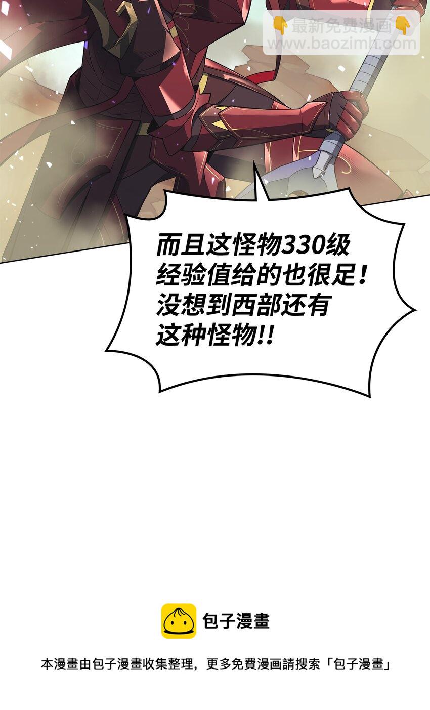 113 幼狮们(1/3)-第114话