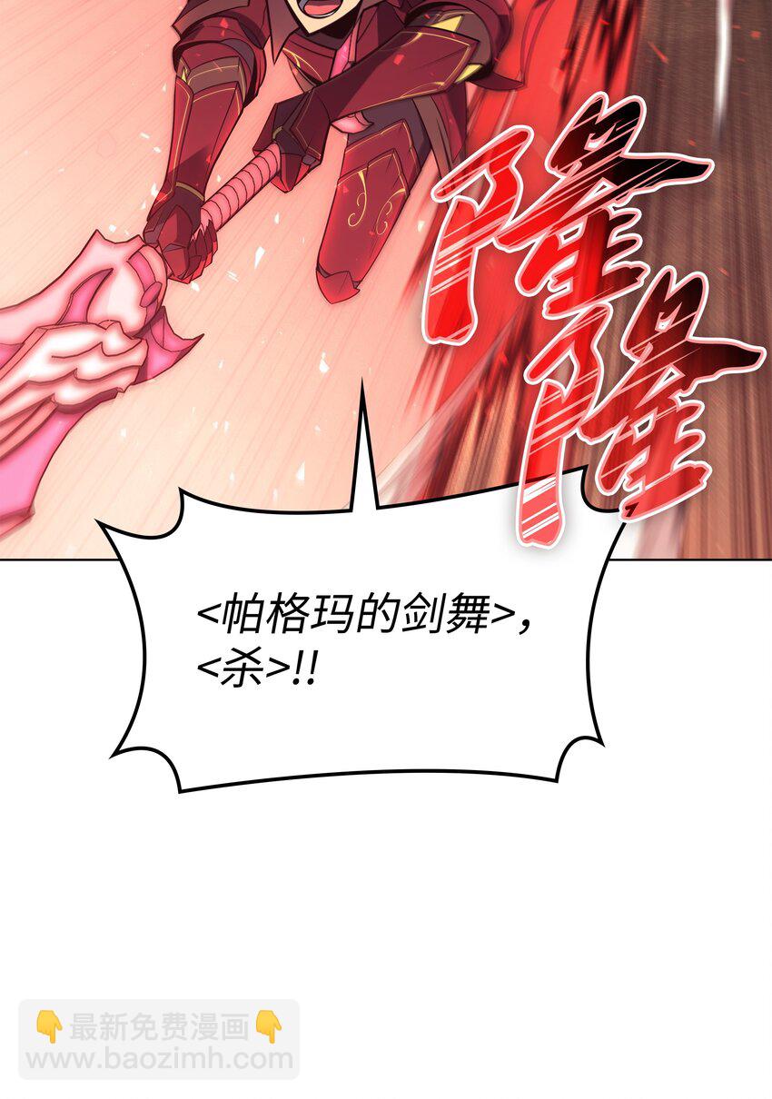 113 幼狮们(1/3)-第114话