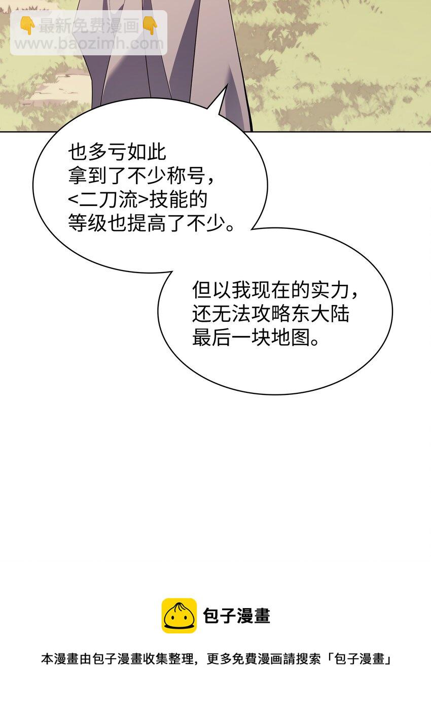 113 幼狮们(1/3)-第114话