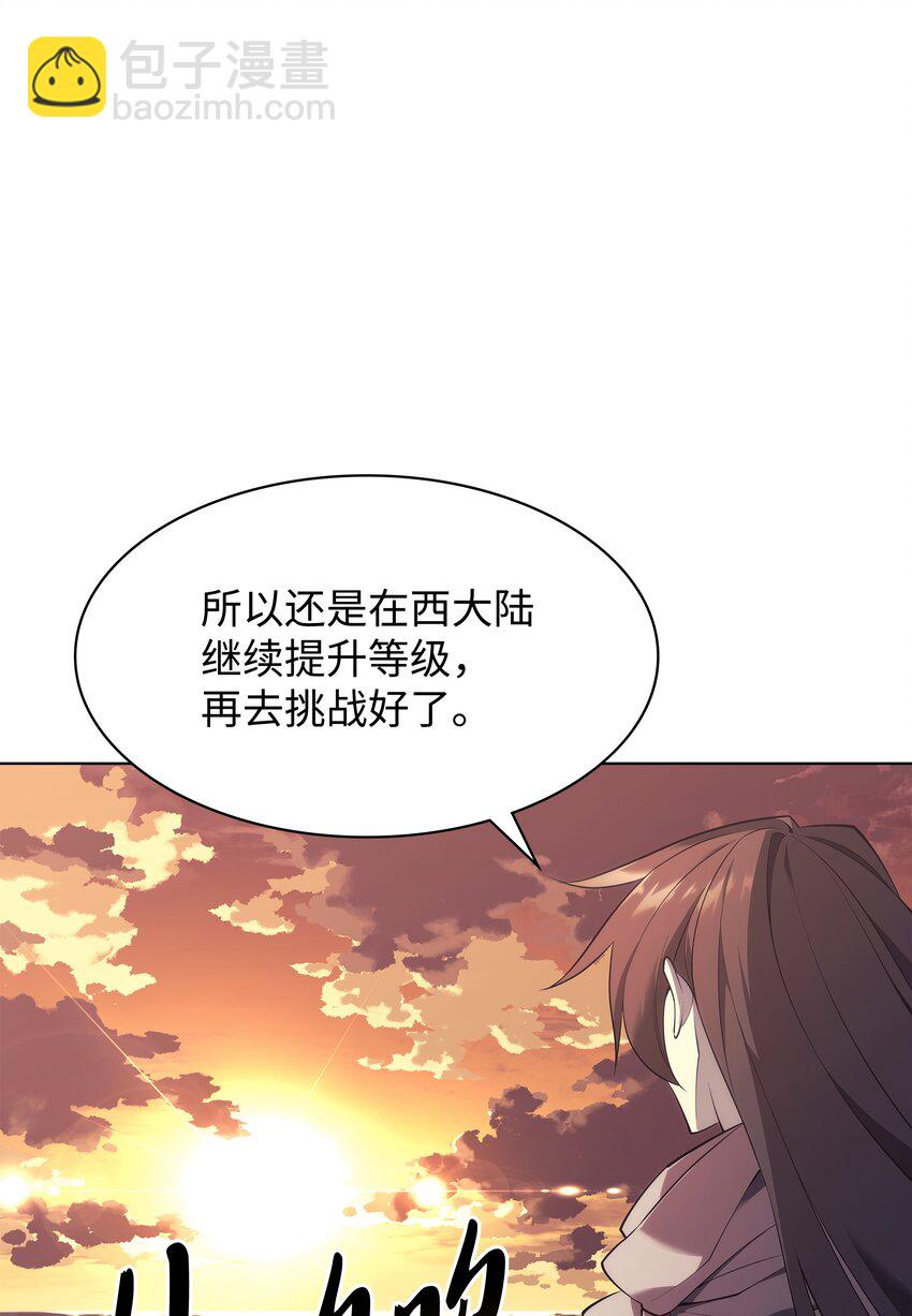 113 幼狮们(1/3)-第114话