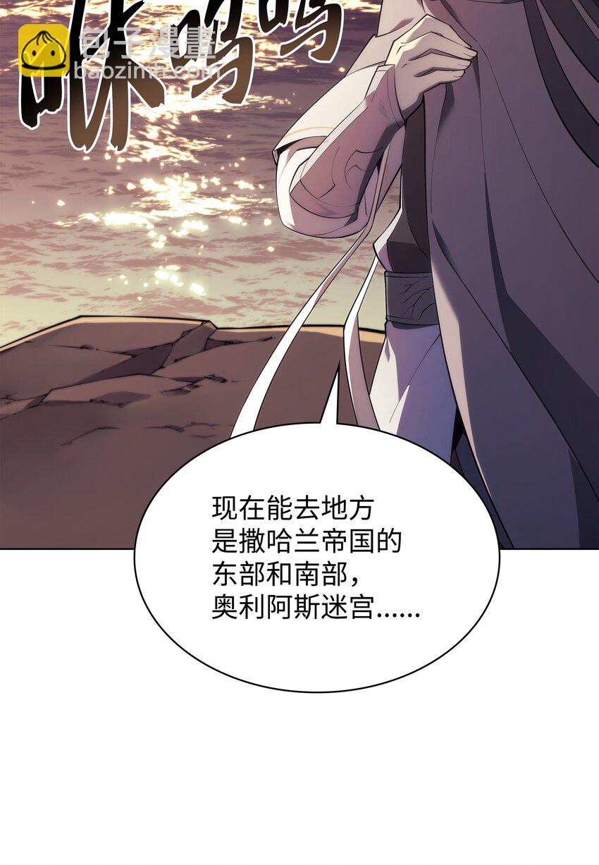113 幼狮们(1/3)-第114话