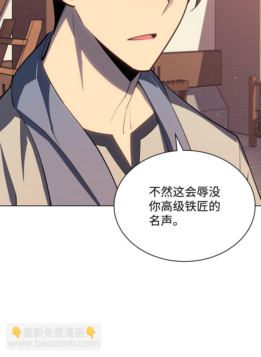 115 造势(1/3)-第116话