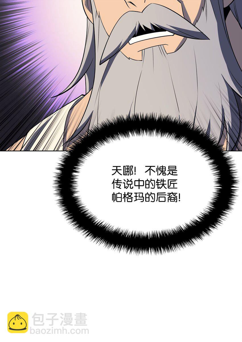 115 造势(1/3)-第116话