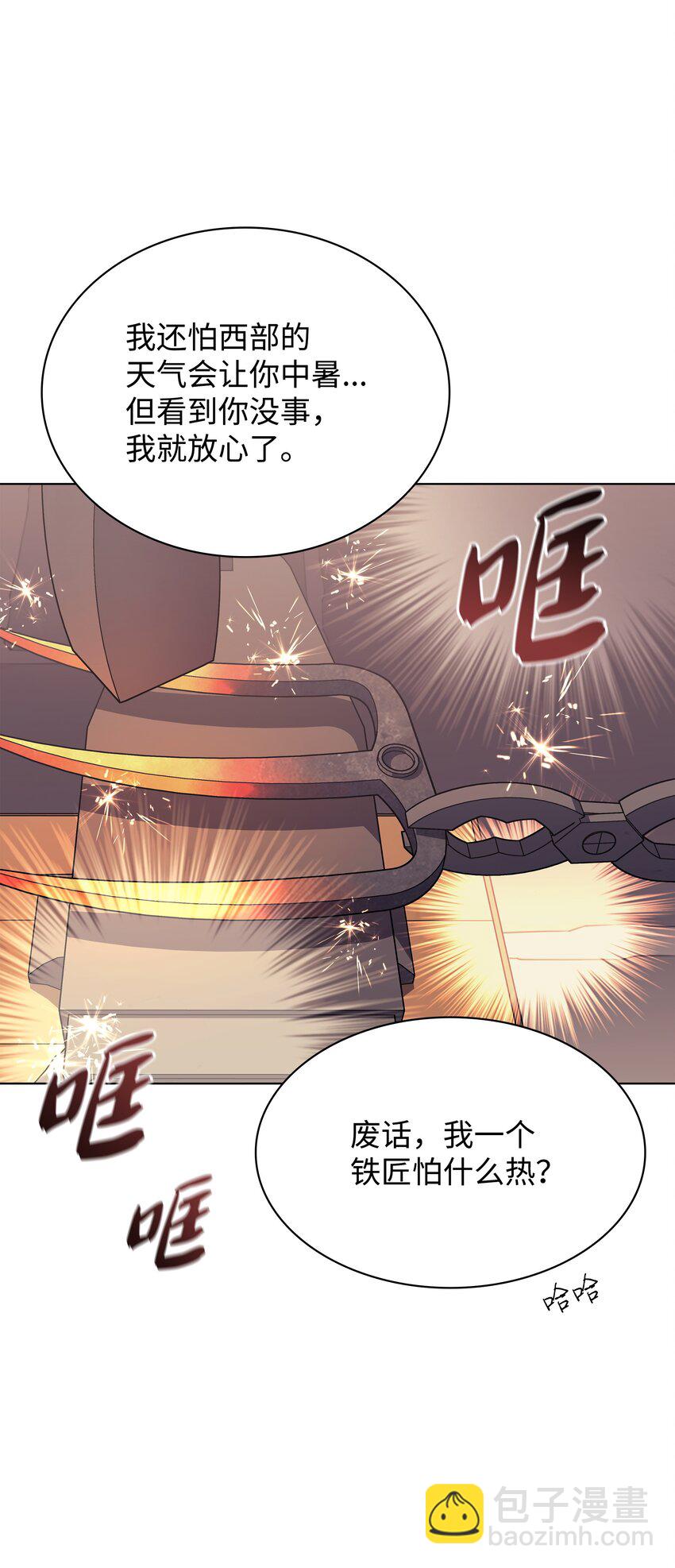 115 造势(1/3)-第116话