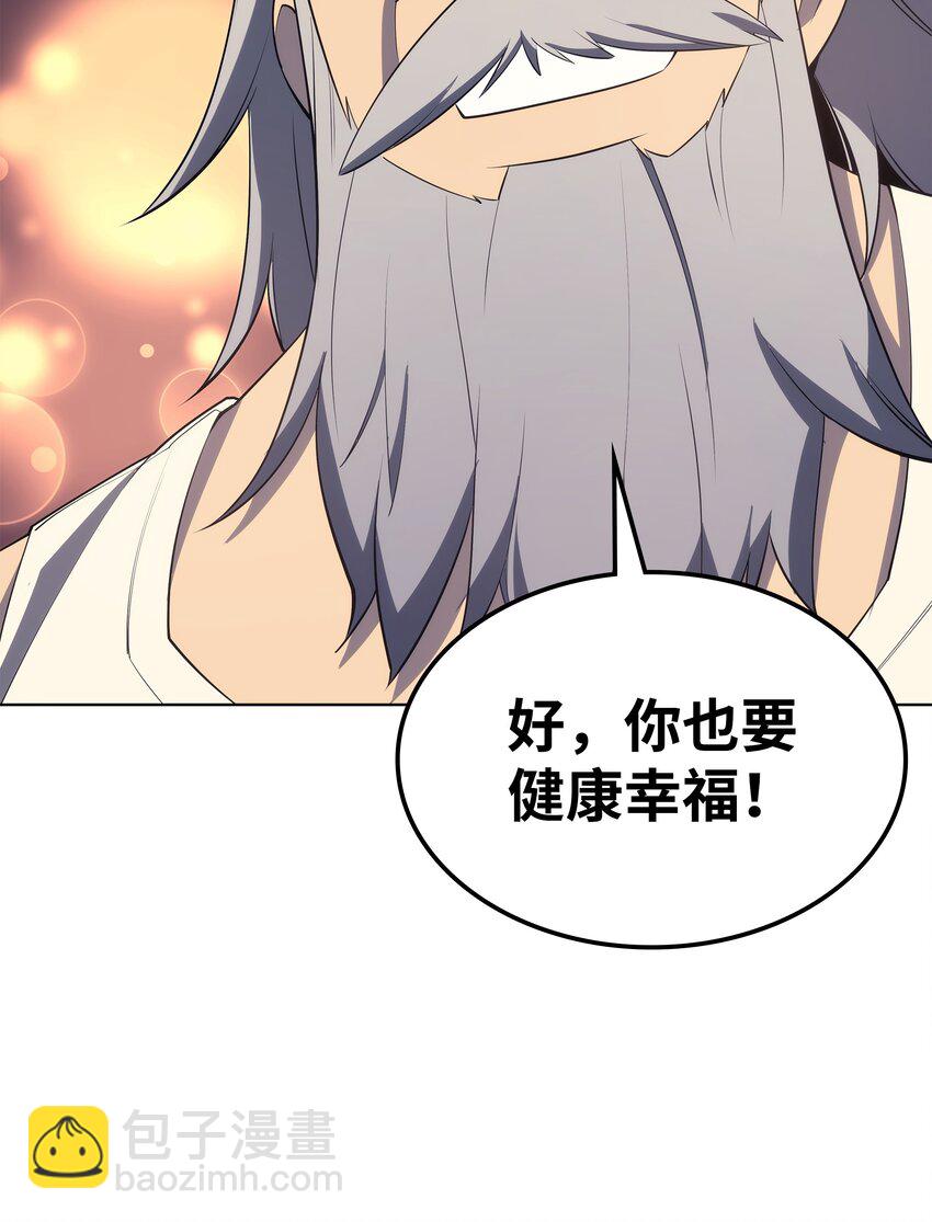 115 造势(1/3)-第116话