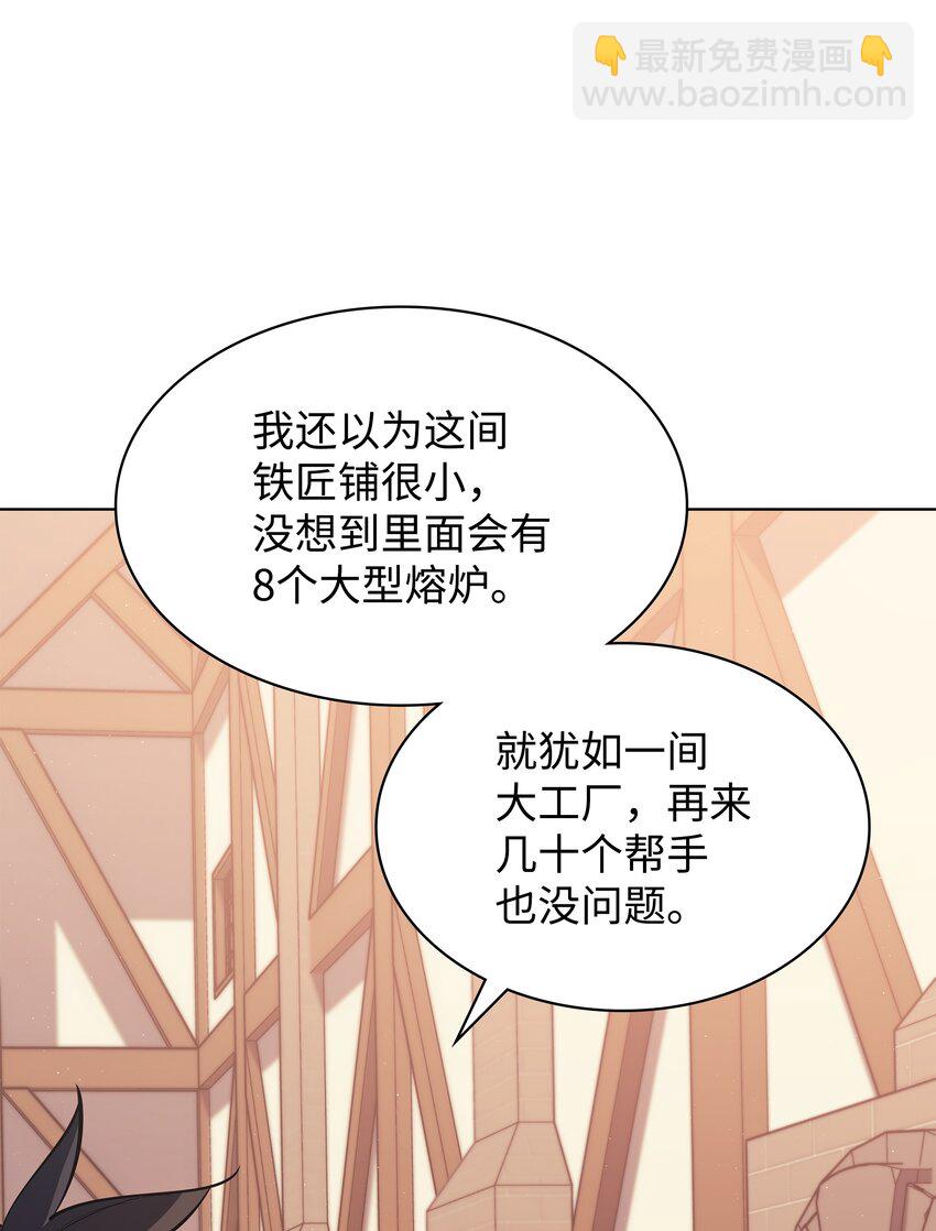 115 造势(1/3)-第116话