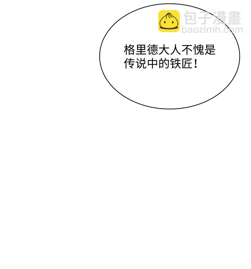 115 造势(1/3)-第116话