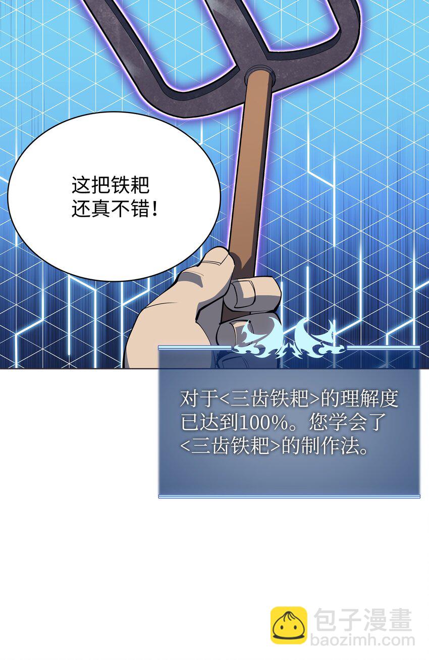 115 造势(1/3)-第116话