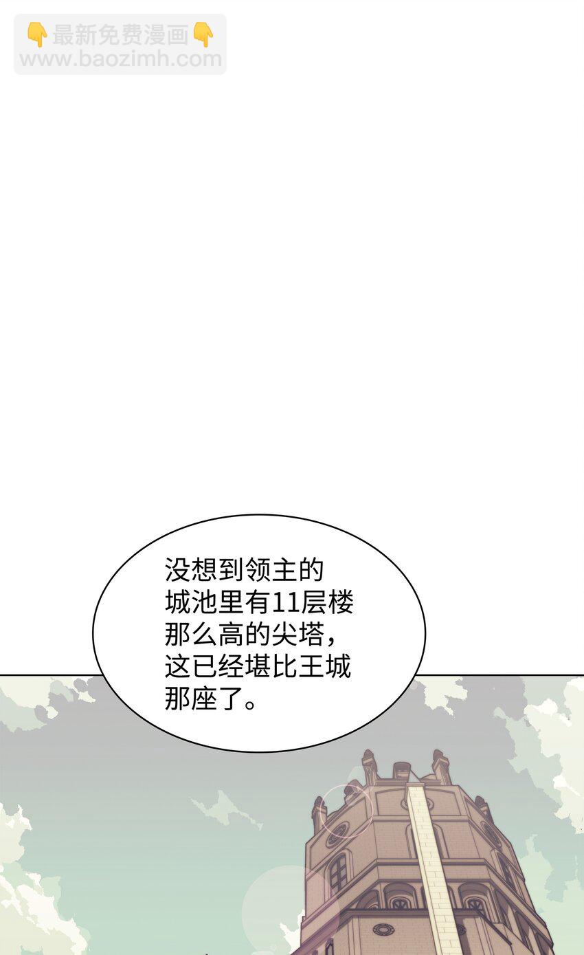 115 造势(1/3)-第116话