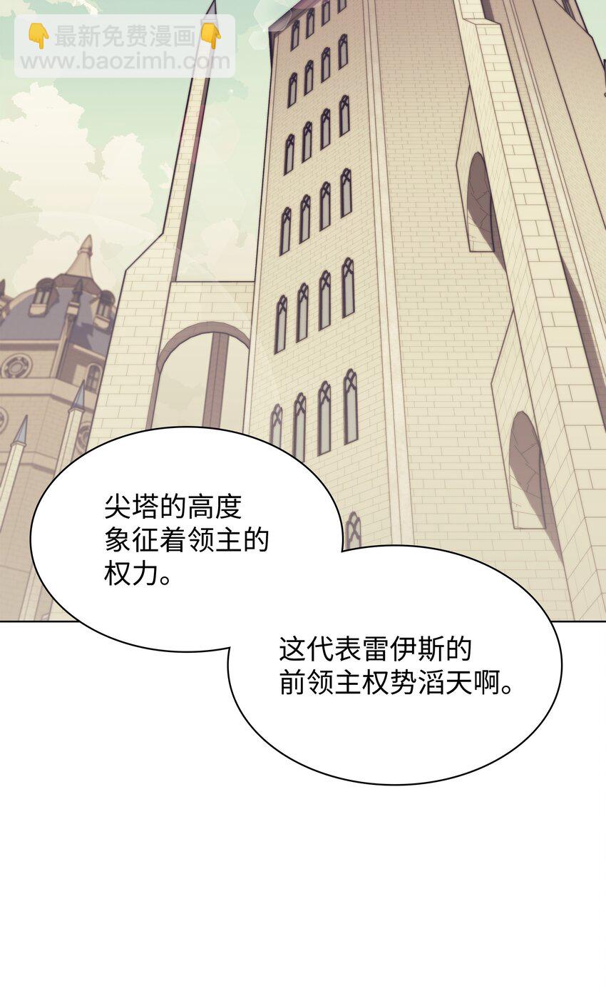115 造势(1/3)-第116话